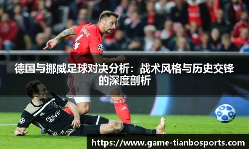 天博体育官方网站