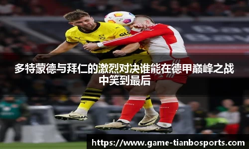 天博体育官方网站